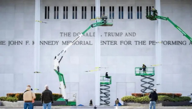 Trump'ın adı tarihi binadan silindi