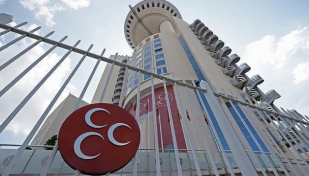 MHP'de bir il teşkilatı daha feshedildi